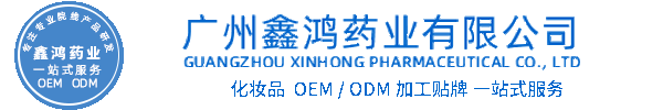 梵贞化妆品源头OEM加工贴牌 化妆品生产企业