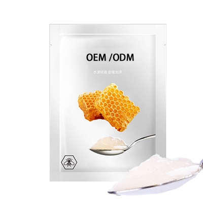 梵贞_广州源头OEM加工贴牌 补水保湿面膜OEM