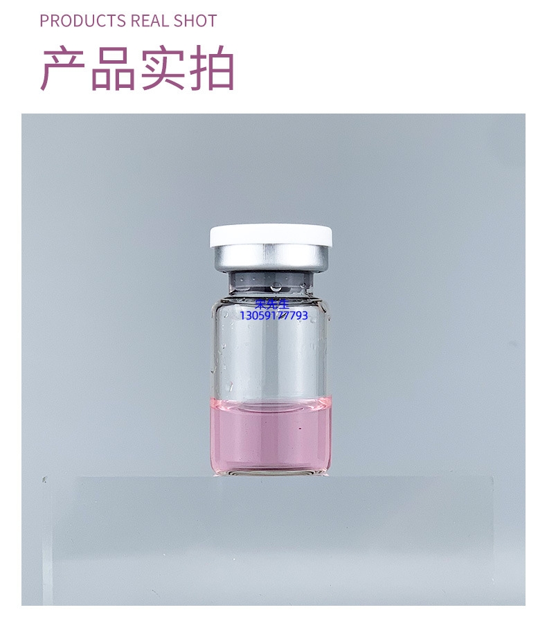 梵贞_水光补水保湿玻色因紧致原液安瓶提拉抗衰老补水面部水光导入精华液美容院套盒