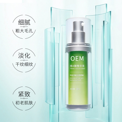梵贞_抗初老精华液OEM