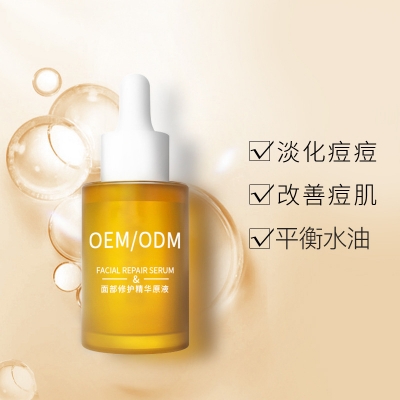 梵贞_祛痘精华原液OEM