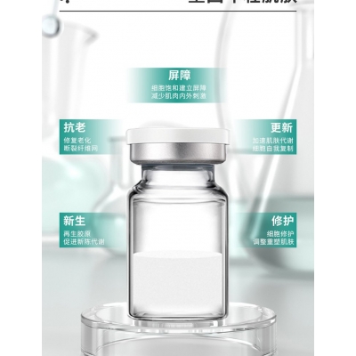 梵贞_Ⅲ型胶原蛋白OEM 轻yi美 激活胶原蛋白再生