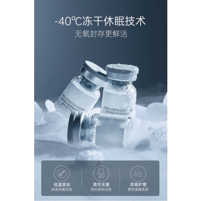 梵贞_Ⅲ型胶原蛋白填充