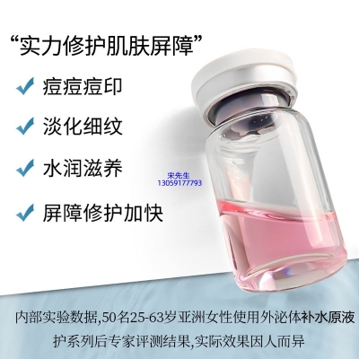 梵贞_水光动能素