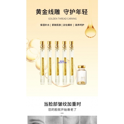 梵贞_黄金线雕OEM代加工