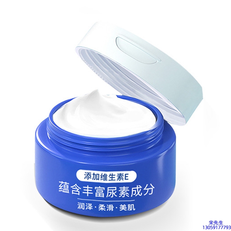 梵贞_维E尿素霜 面部身体尿素精华霜 透明质酸维E凡士林尿素霜