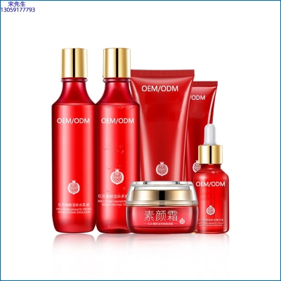 梵贞_红石榴护肤套装