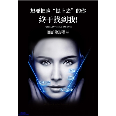 梵贞_逆龄修护青春素