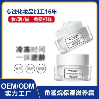 梵贞_角鲨烷抗初老修护细纹保湿面霜