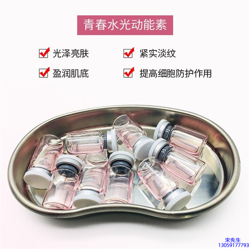 梵贞_水光动能素补水