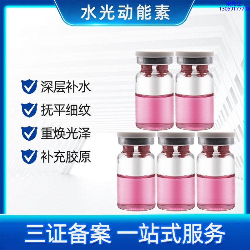 梵贞_水光贴牌