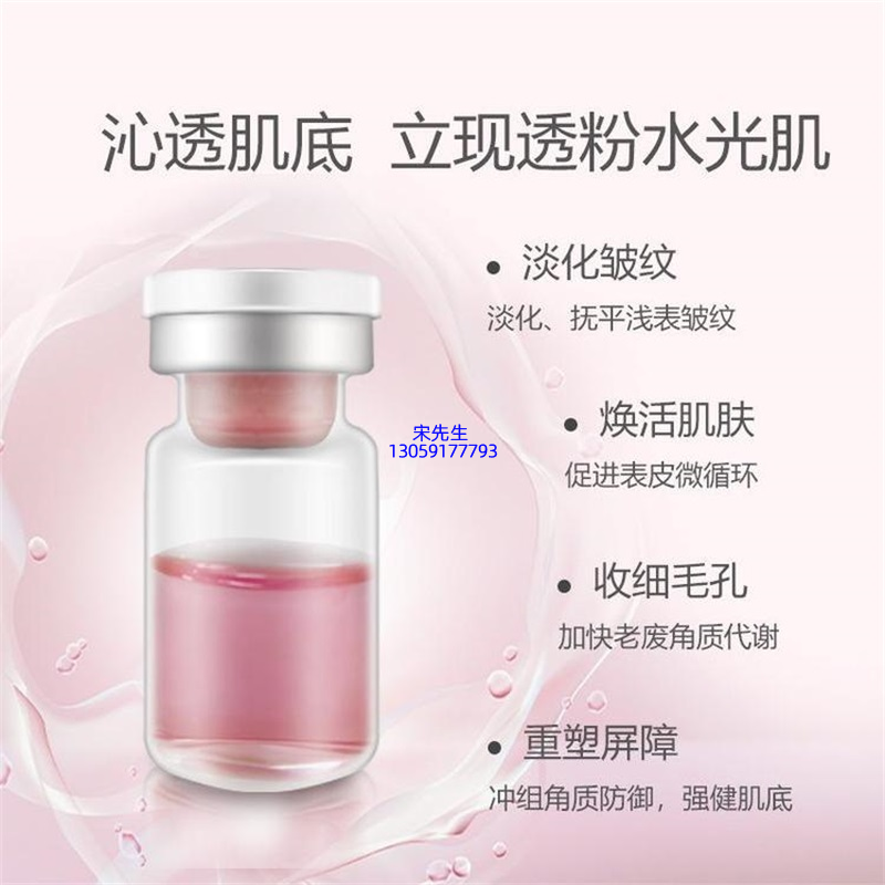 梵贞_水光动能素亮肤