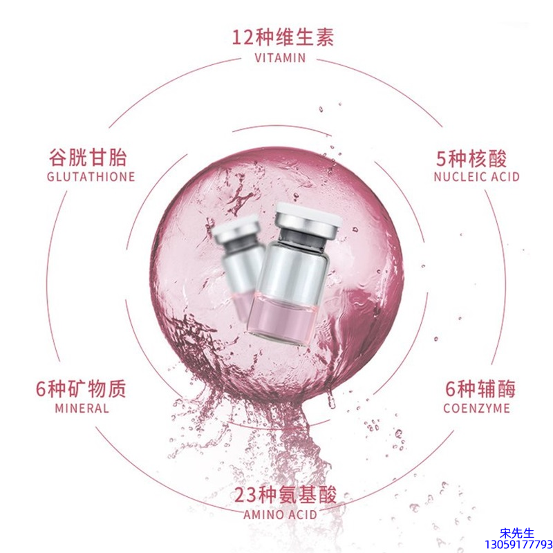 梵贞_水光动能素+ 小棕瓶