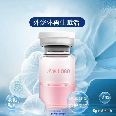 梵贞_水光动能素精华原液到底是什么呢?