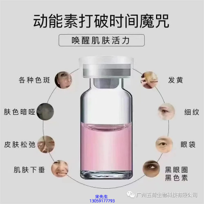 梵贞_水光动能素厂家货源